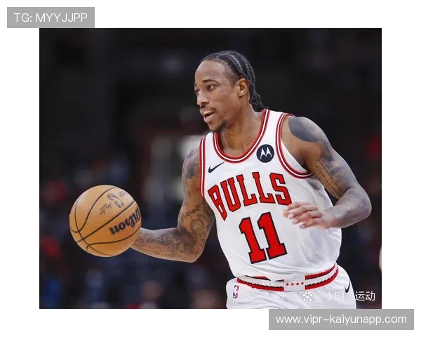 公牛反击战术奏效,德罗赞稳定军心,公牛签下德罗赞