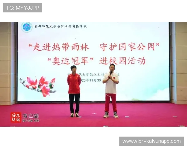 冠军球队球员参与科普讲座推广运动知识进校园，球队冠军感言