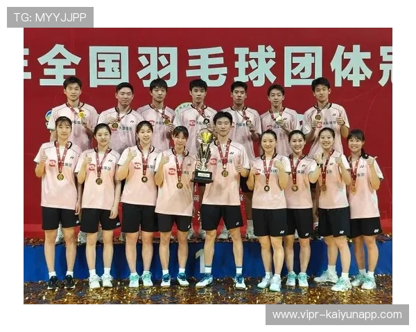 2026年羽毛球全国青训选拔赛优秀选手名单公布，羽毛球参赛名单